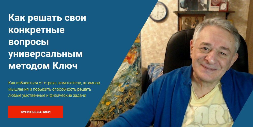 [Хасай Алиев] Как решать свои конкретные вопросы у_0.png